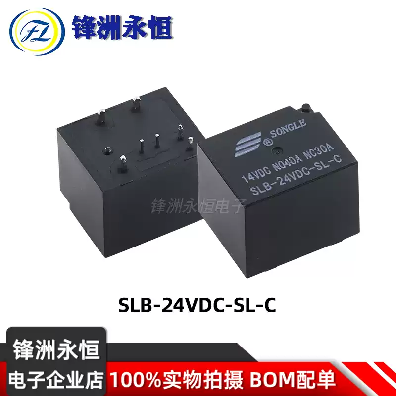 1 Peça Relé Automotivo SONGLE  - Shelly Relay Module avaliação e preço